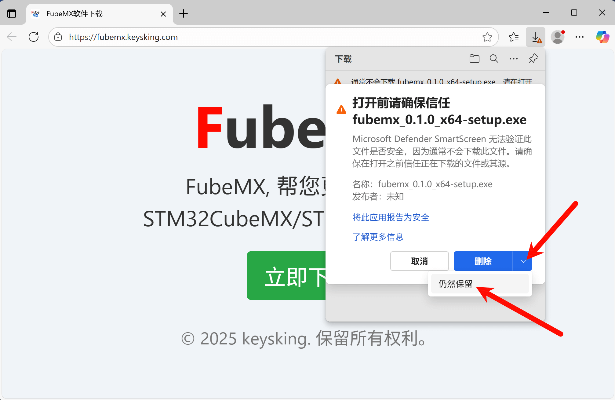 下载2