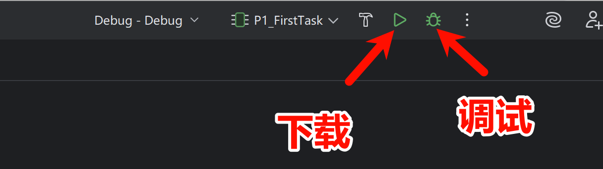 下载调试按钮