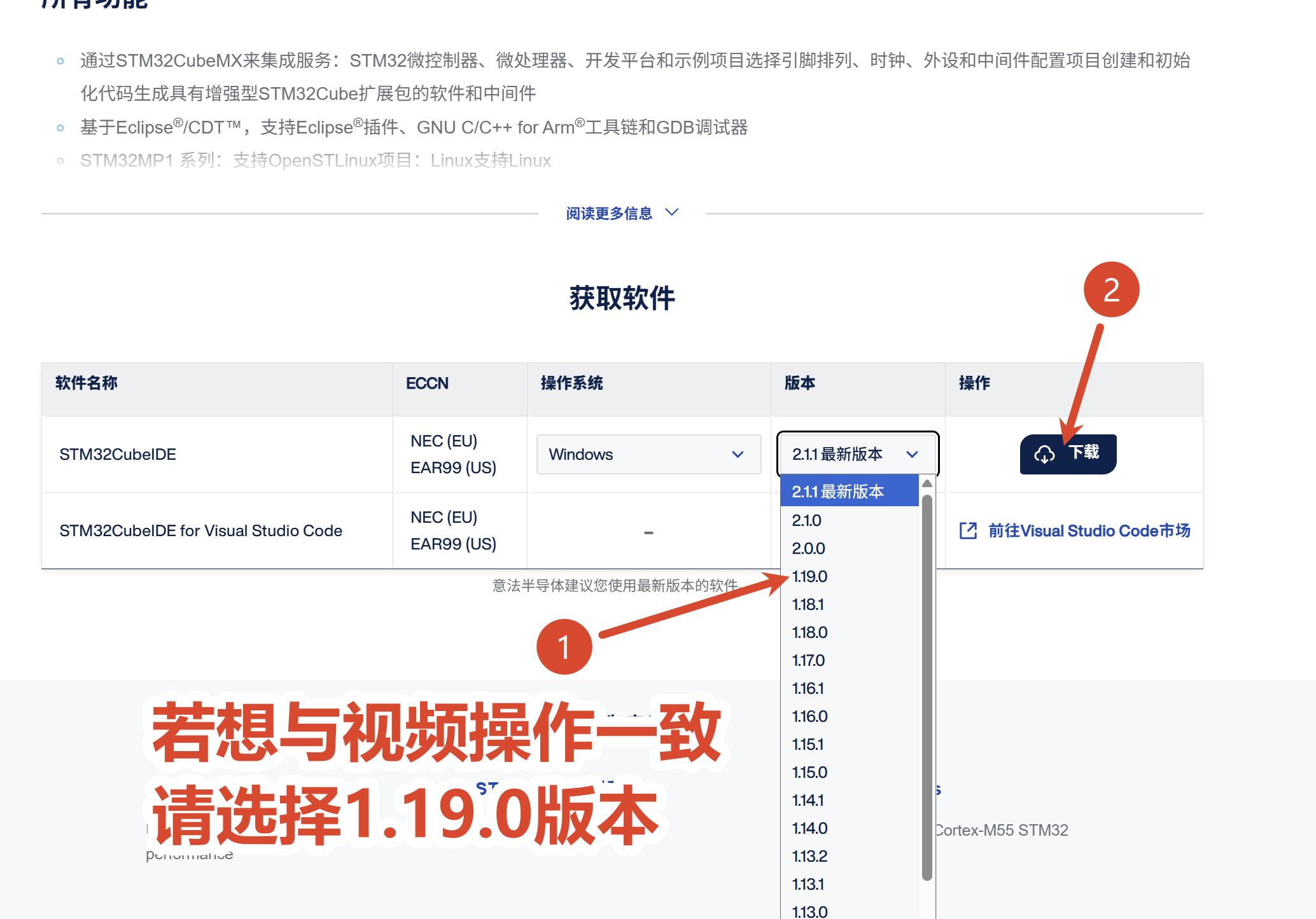配置工程