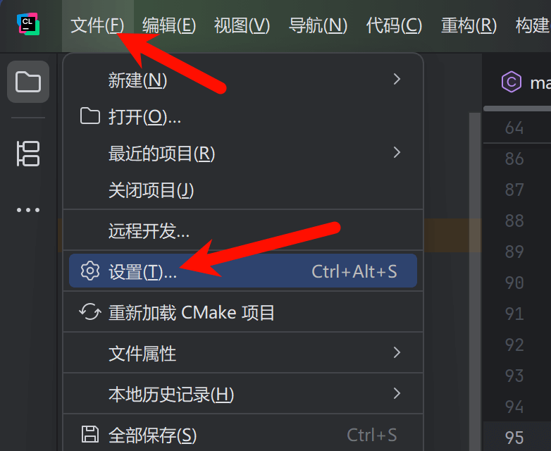 打开设置