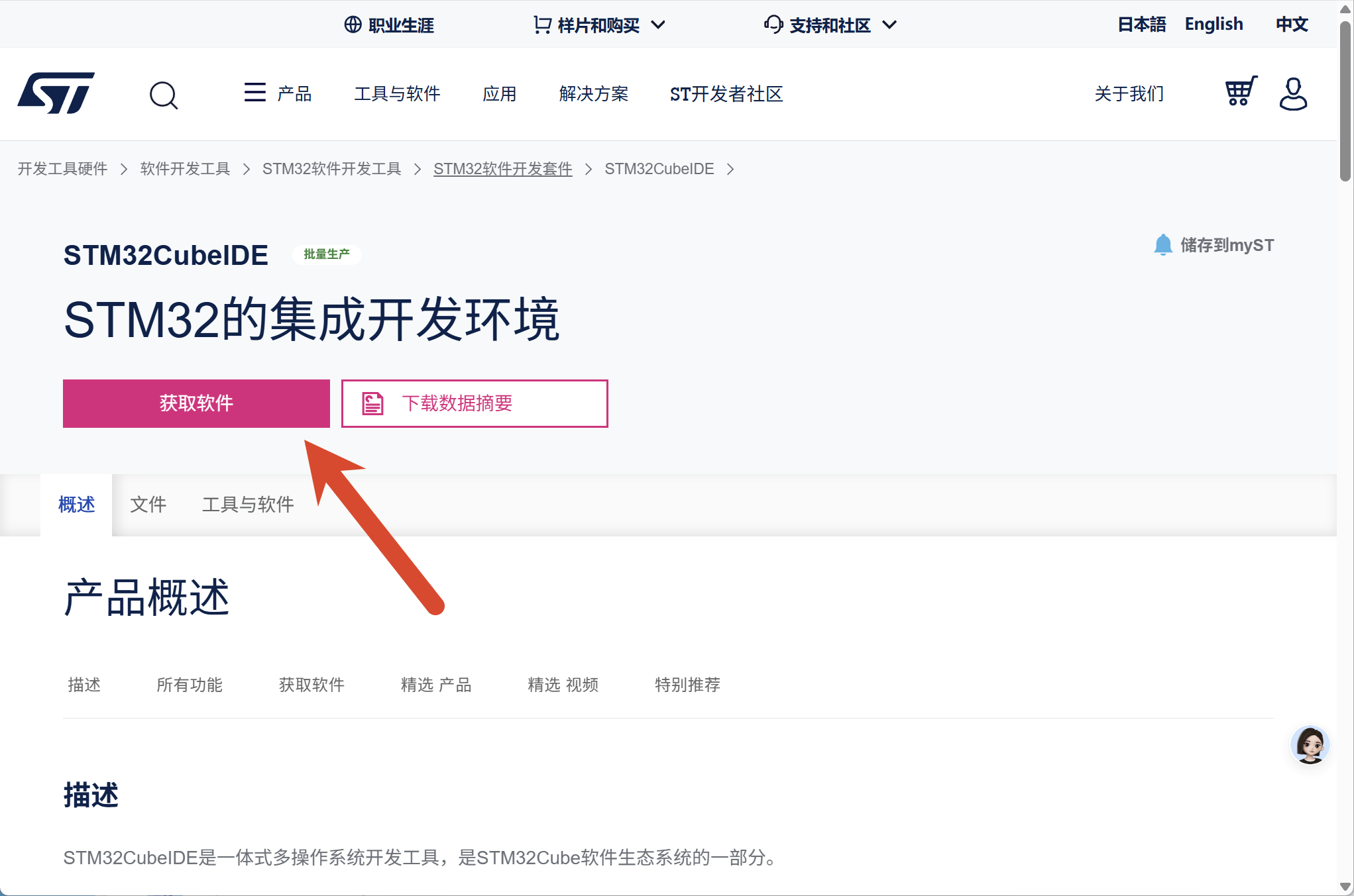 配置工程