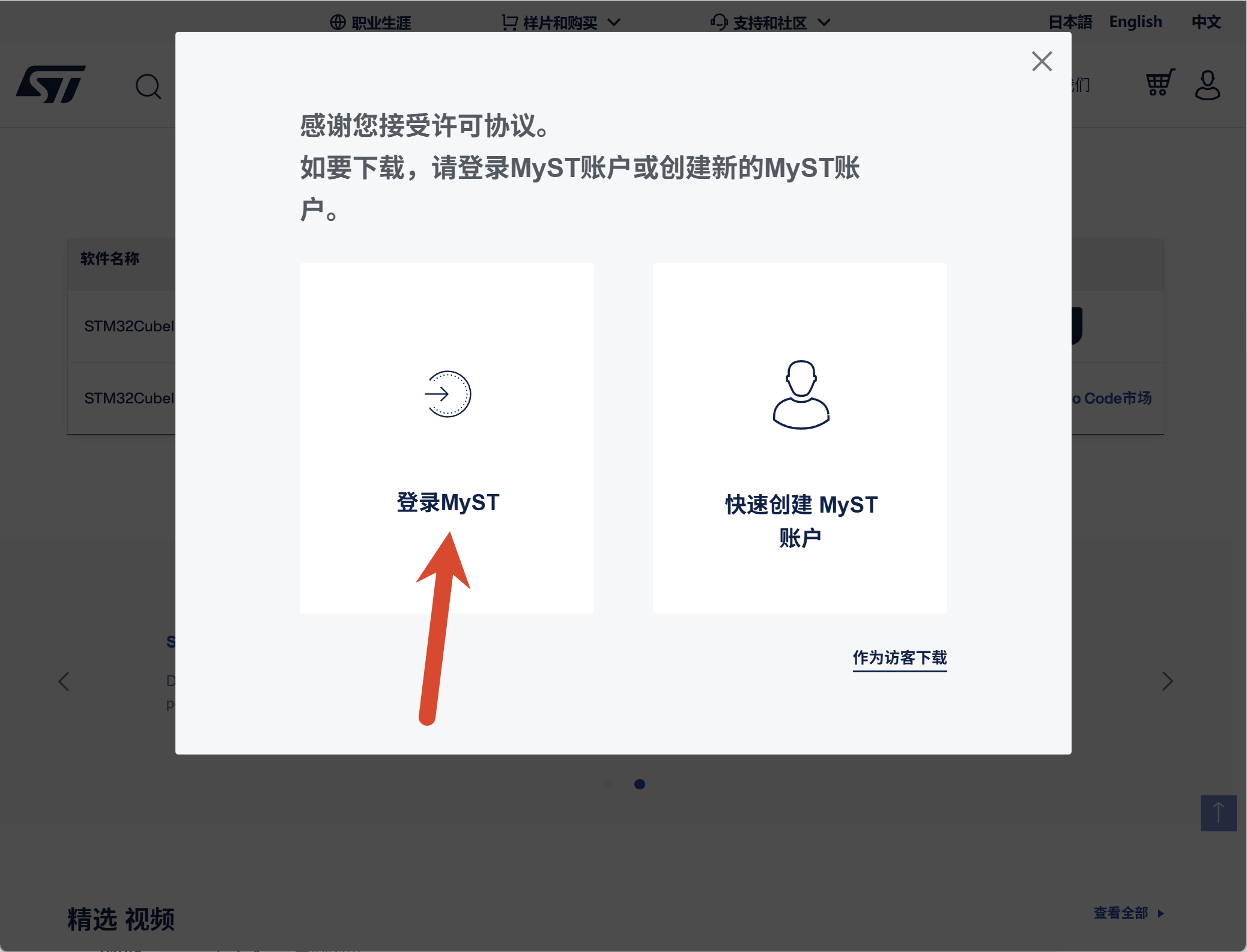 配置工程