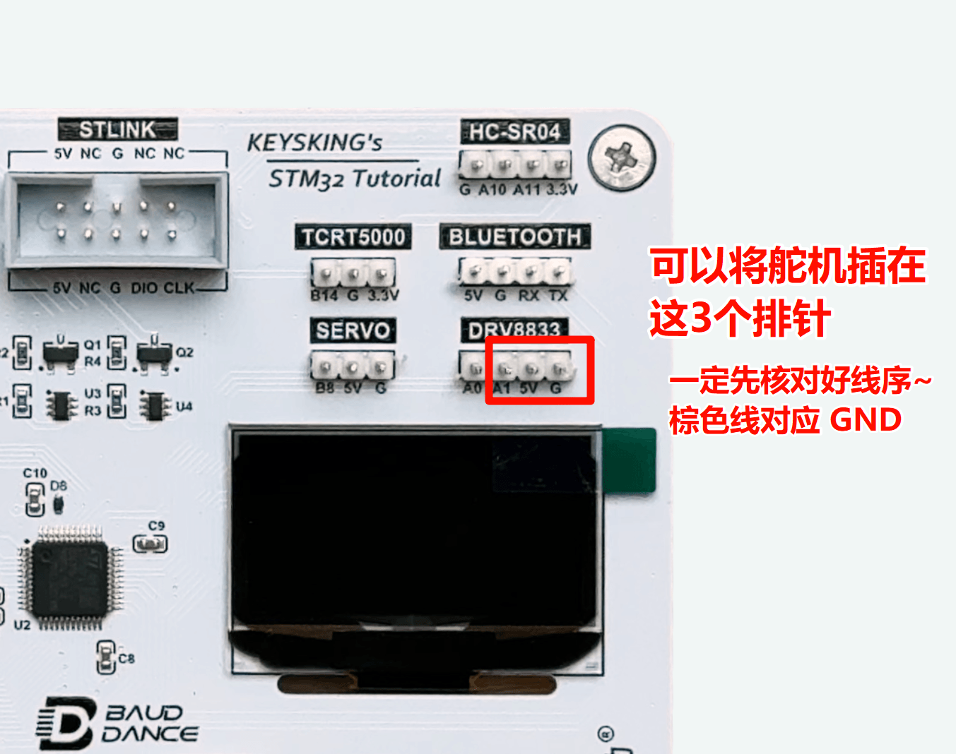 PWM波形