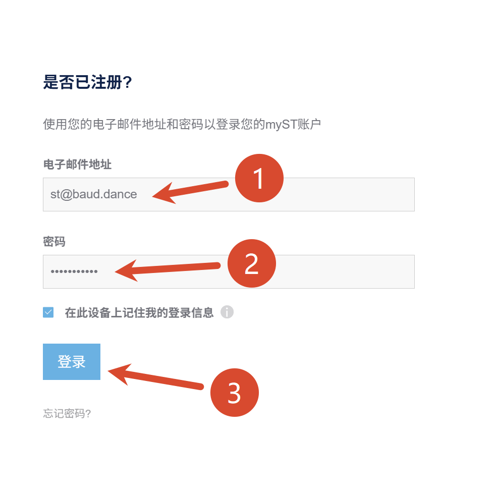 配置工程